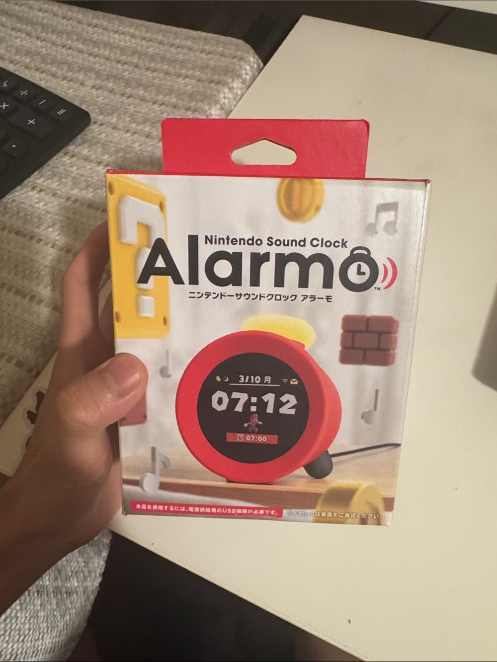 Nintendo Red Alarmo Sound Clock LIMITED EDITION